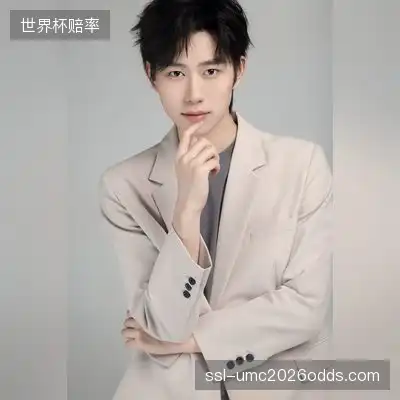 王雨桐
